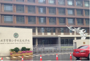 學校食堂承包案例